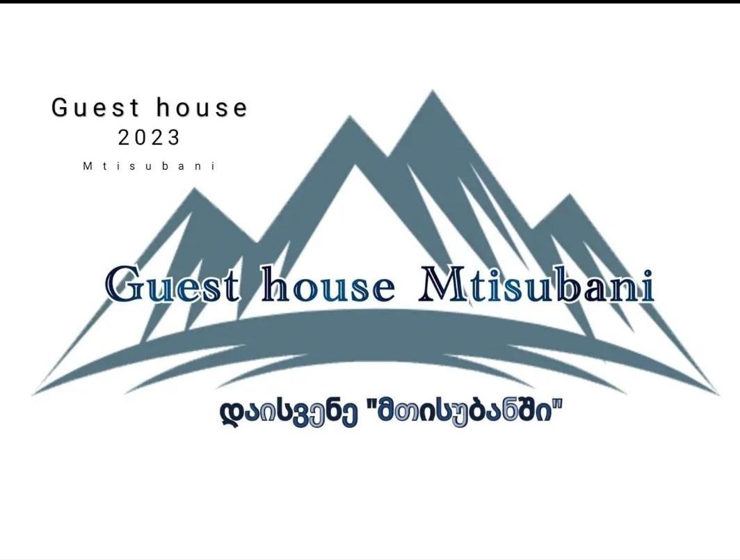 Guest House Mtisubani Сигнахи Экстерьер фото
